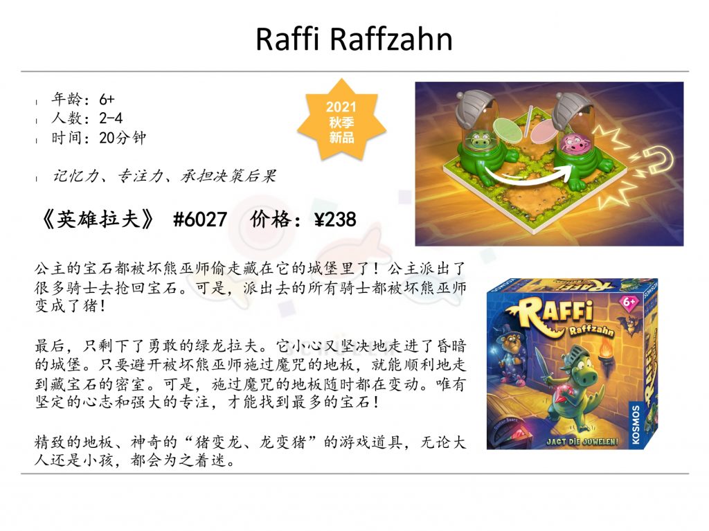 Gioco Per Bambini Raffi Raffzahn - Con Meccanismo Magnetico, Da 2 A 4 Giocatori, Et&agrave; 6+